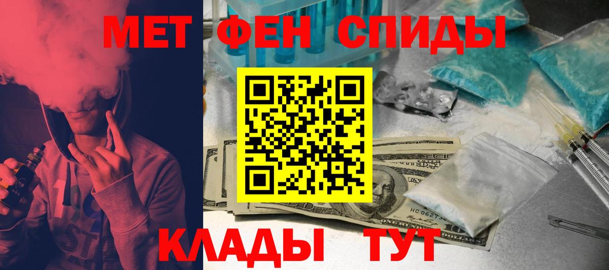 Amphetamine 98% Нижнекамск