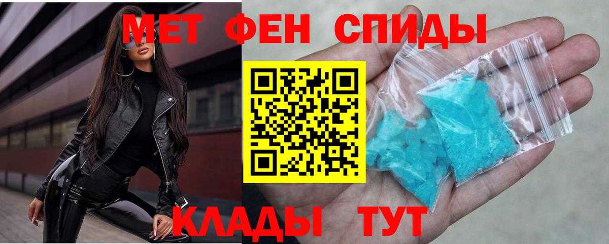 Амфетамин  Вход с VPN  Нижнекамск  АМФ VHQ 