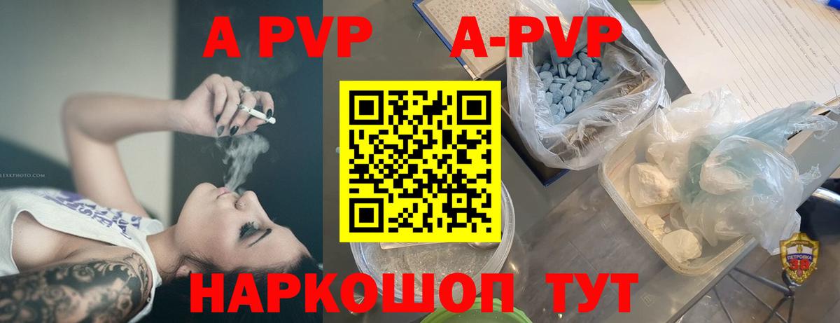Нижнекамск  Alfa_PVP VHQ  хочу наркоту  Альфа ПВП  Вход с VPN  Alfa_PVP мука 