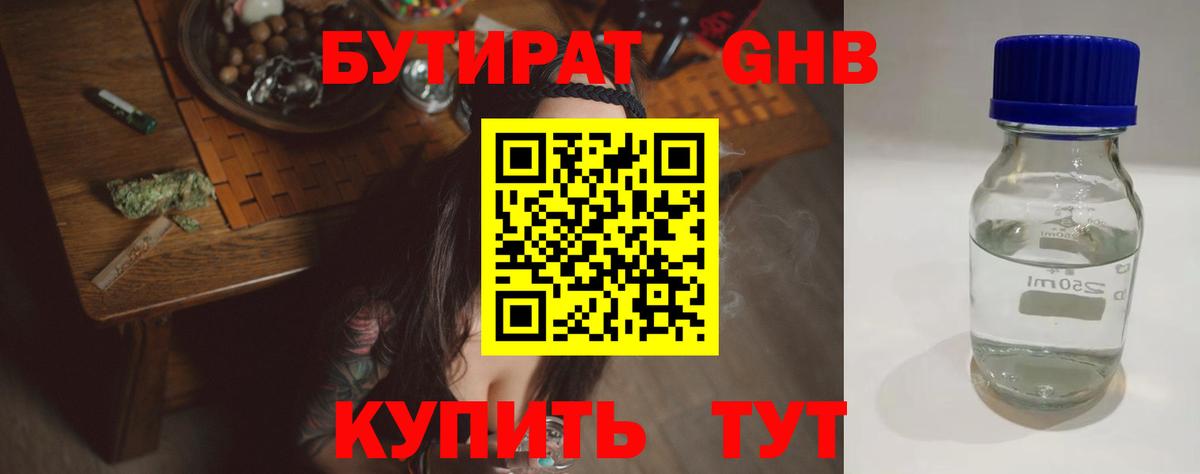 Героин  Канабис  Амфетамин   МДМА  Вход с VPN  МЕФ кристаллы  МЕТАМФЕТАМИН  Нижнекамск  ГАШИШ 