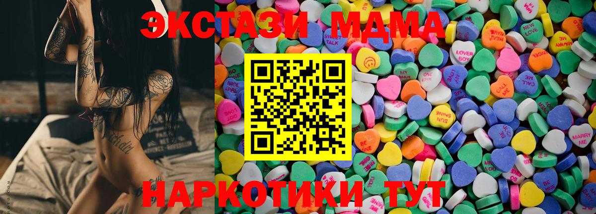 ЭКСТАЗИ DUBAI Нижнекамск