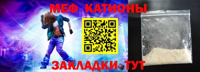 бошки Татарск