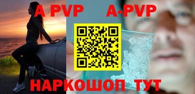 прущие крисы Тверь