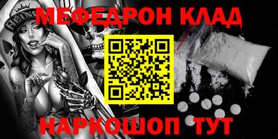 бошки Татарск