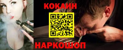 бошки Татарск