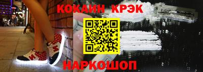 бошки Татарск