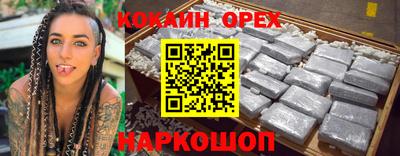бошки Татарск