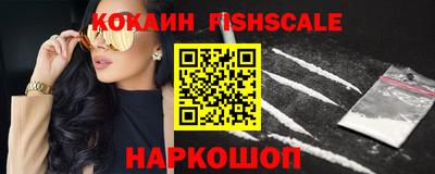 бошки Татарск