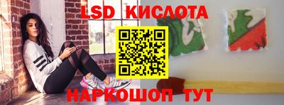 гашиш Тара
