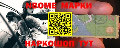 бошки Татарск