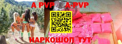 бошки Татарск