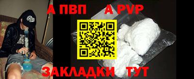 прущие крисы Тверь