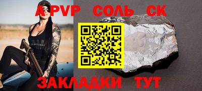 бошки Татарск