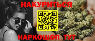 бошки Татарск