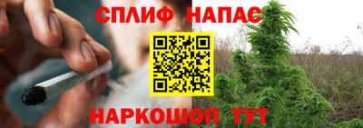 бошки Татарск