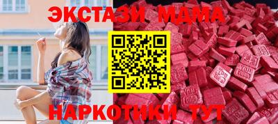 бошки Татарск