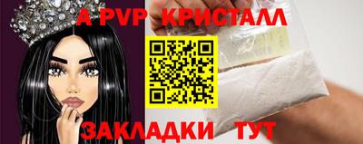 бошки Татарск