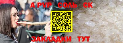 бошки Татарск
