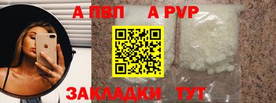 прущие крисы Тверь