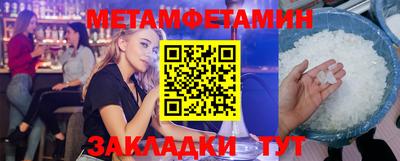 гашиш Тара