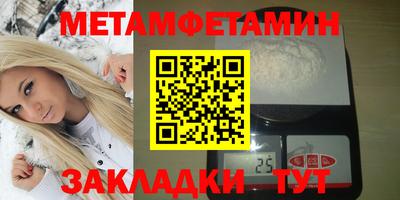 прущие крисы Тверь