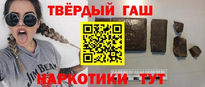 гашиш Тара