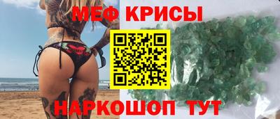 прущие крисы Тверь