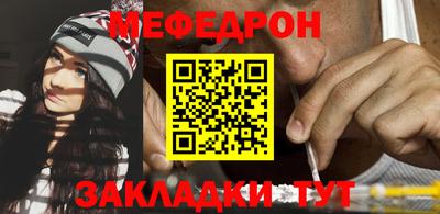 бошки Татарск