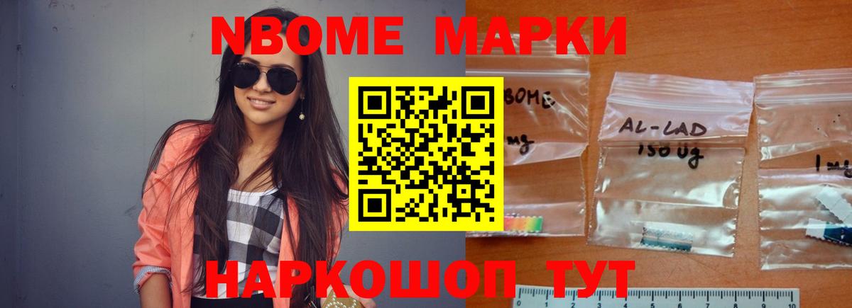 LSD-25 экстази кислота  Вход с VPN  Нижнекамск  LSD-25 экстази  LSD-25 экстази кислота 