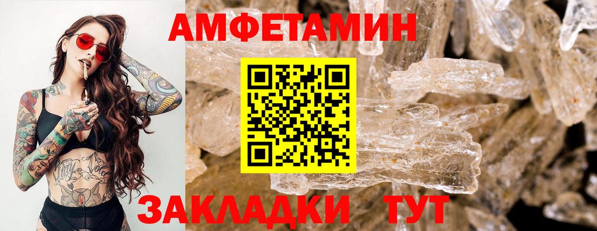 Нижнекамск  Метамфетамин мет  Вход с VPN 