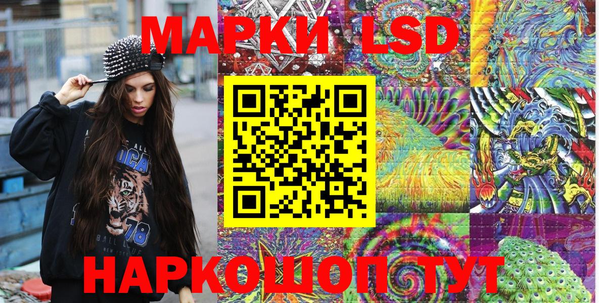 Марки N-bome 1,8мг Нижнекамск