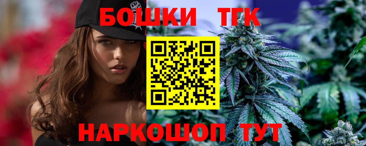 Конопля White Widow  Вход с VPN  Каннабис гибрид  Нижнекамск 